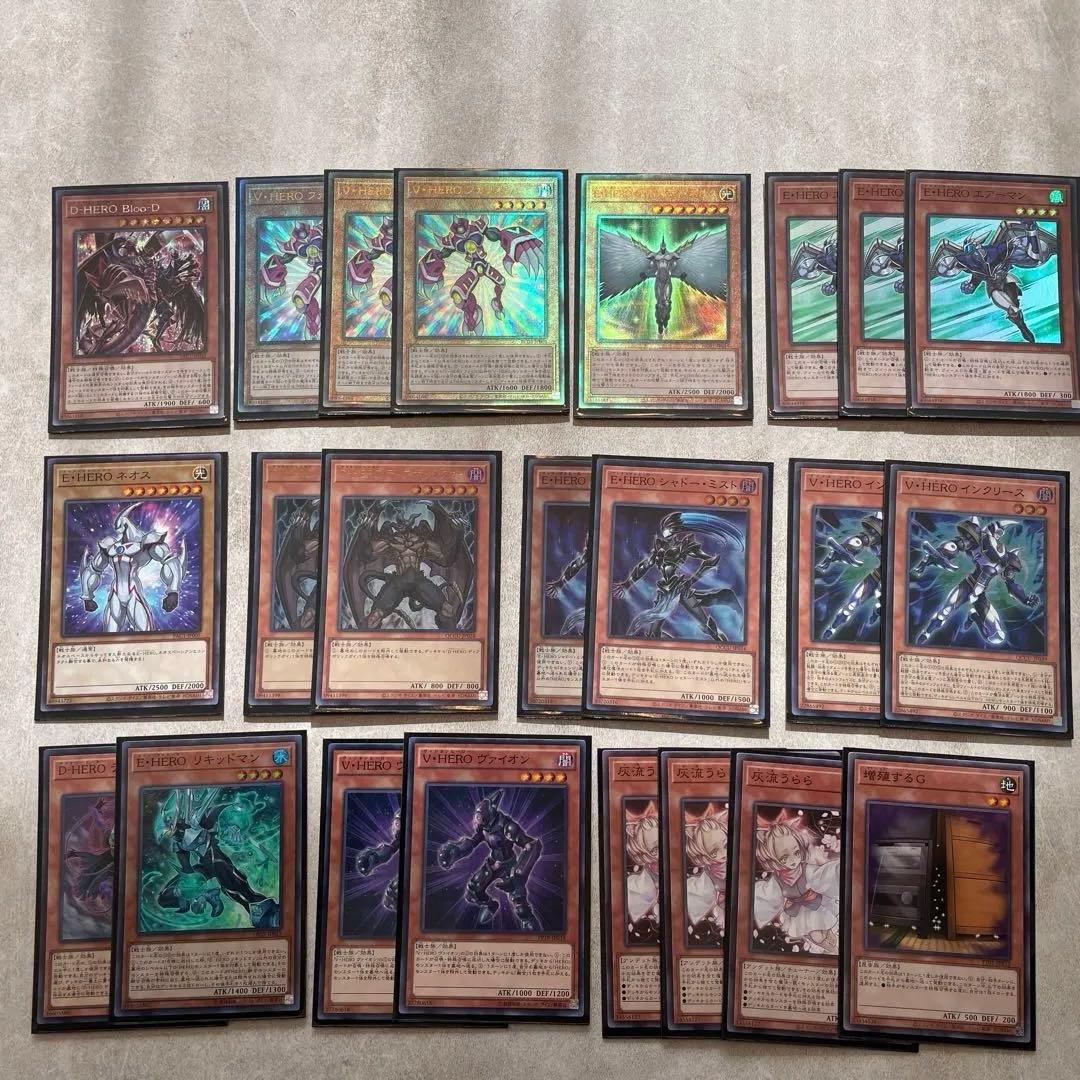 遊戯王　本格構築HEROデッキ