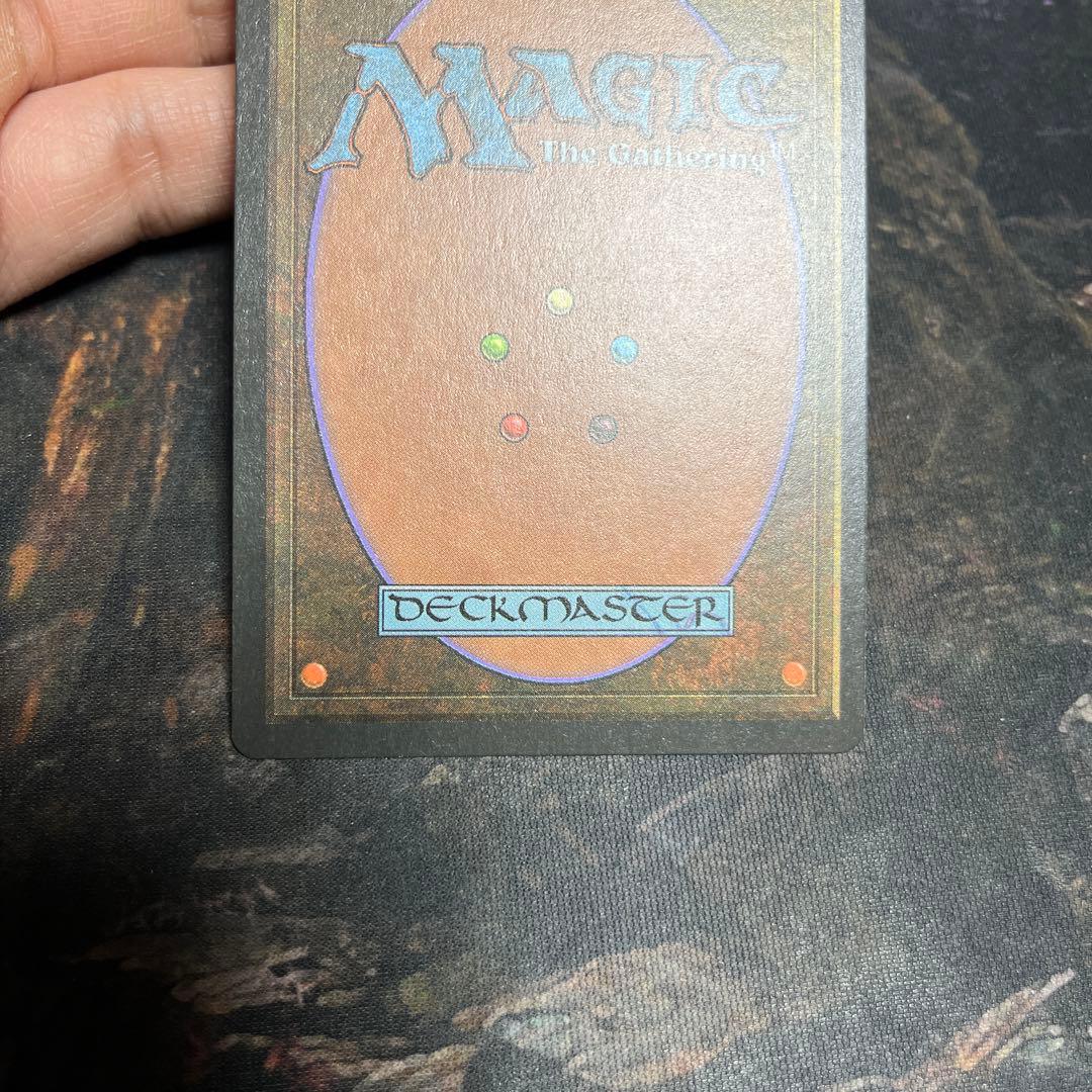 MTG Phyrexian Devourer マジックギャザリング