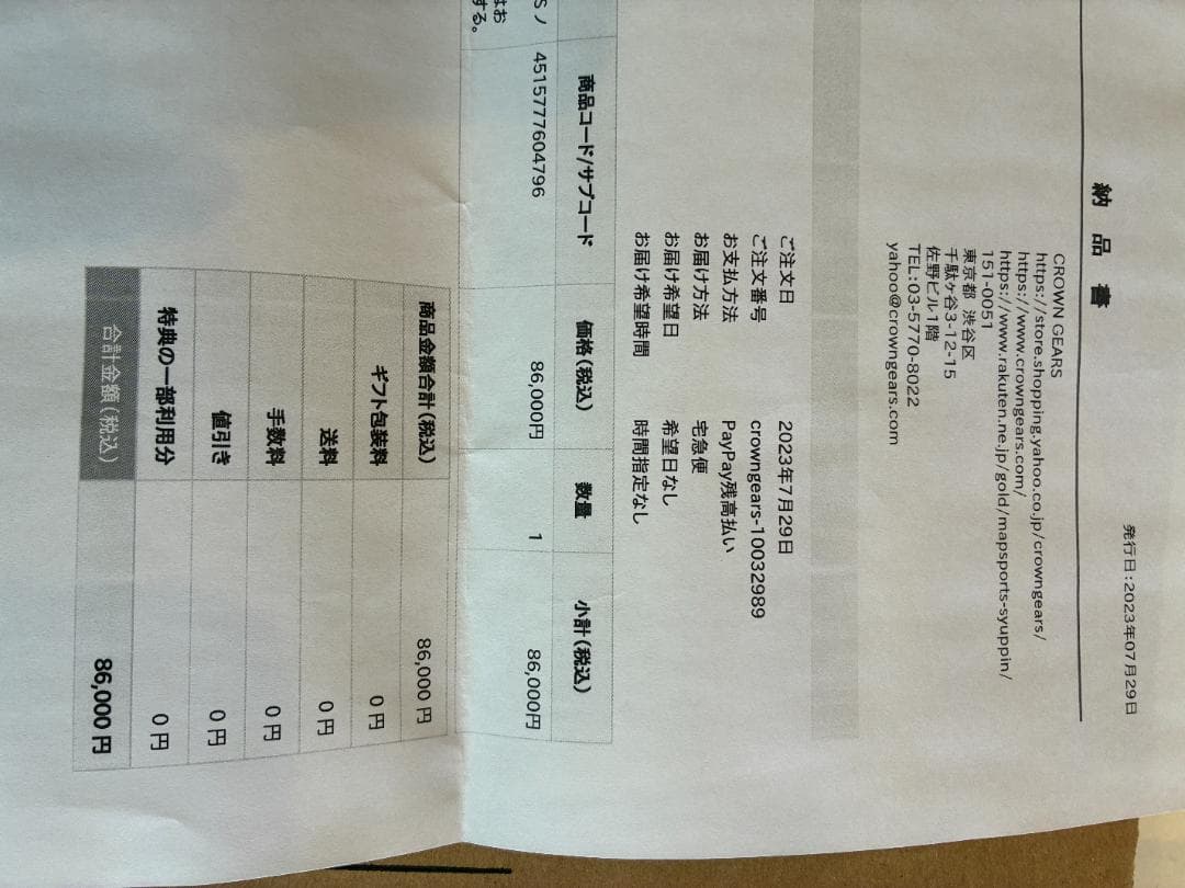 XPLOVA NOZA S スマートトレーナー エクスプローバ ノザS