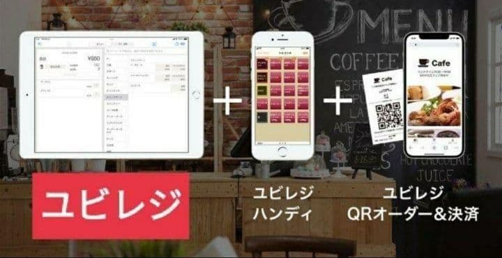 スター精密レジスター　mpop10　エアレジレジスター　170707