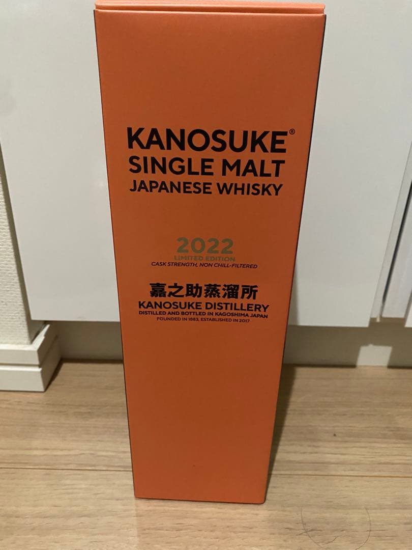 嘉之助シングルモルト 2022 LIMITED EDITION59度 700ml