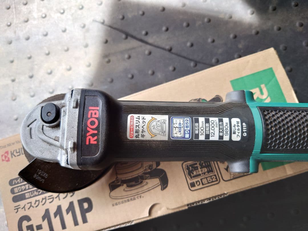RYOBIヂィスクグラインダーG-111P