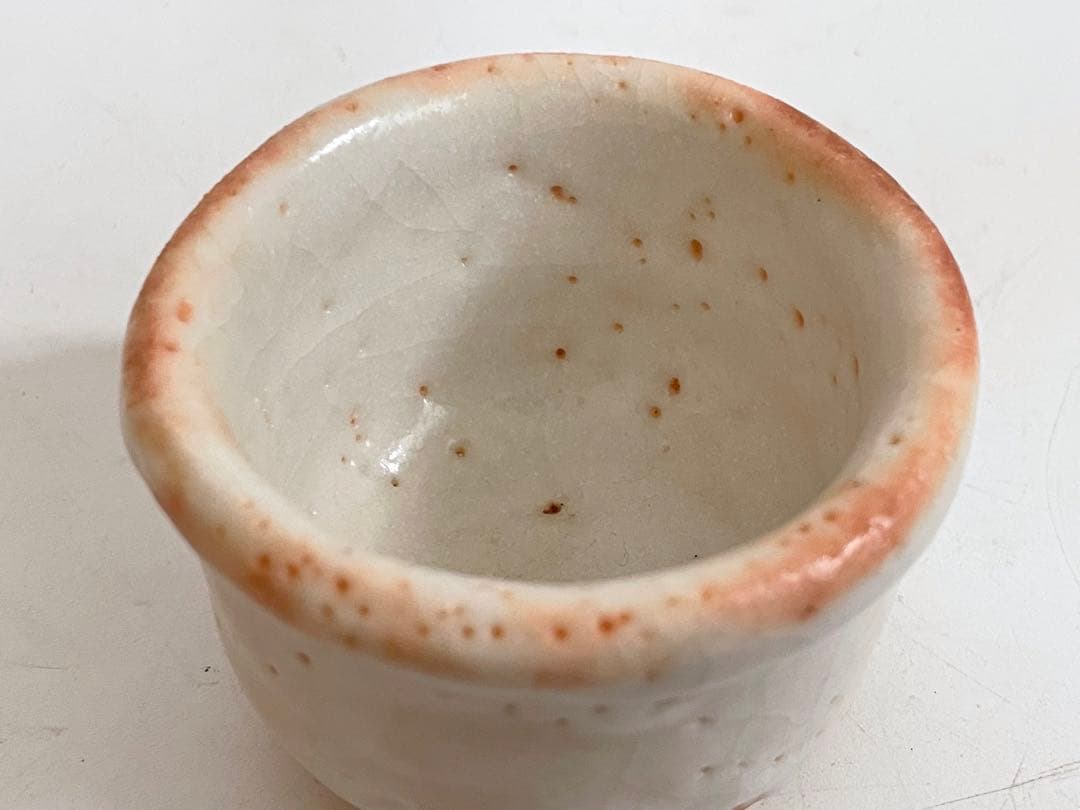 陶芸家　人間国宝　鈴木藏　鈴木蔵　志野　ぐい呑　志埜　酒器　酒盃　共箱