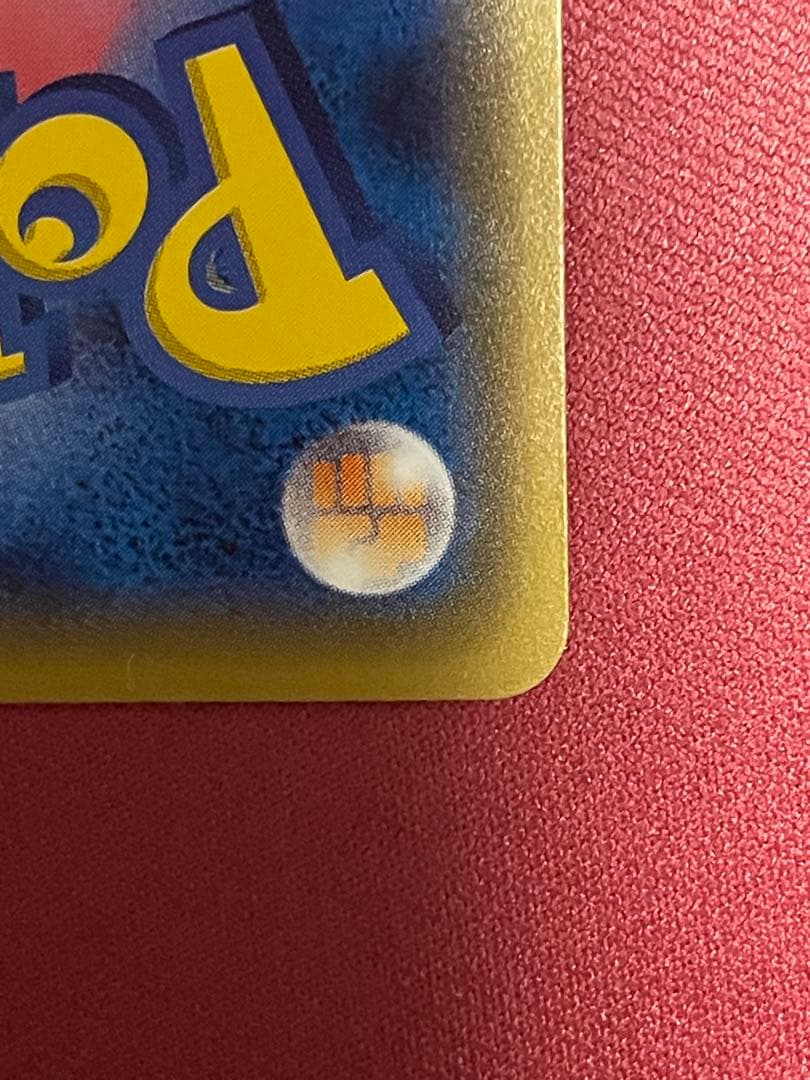 サトシのピカチュウ PROMO SM-Pプロモカード 073/SM-P