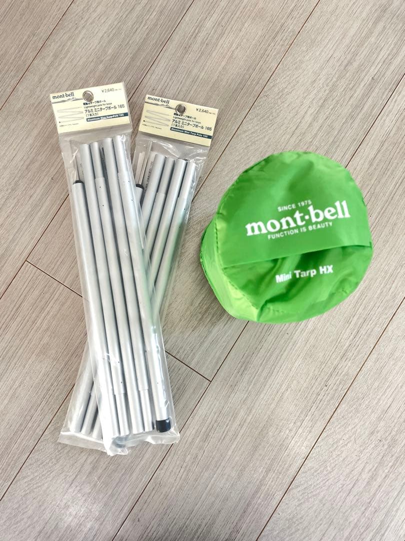 『新品』mont-bell Mini Tarp HX ポール付き　タープ