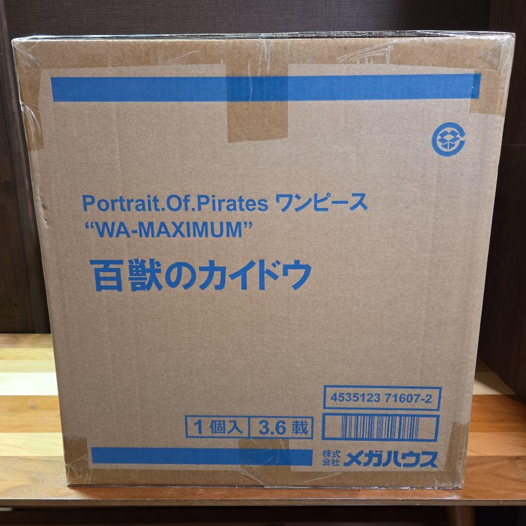 k*e様 ワンピースフィギュアP.O.P MAXIMUM カイド