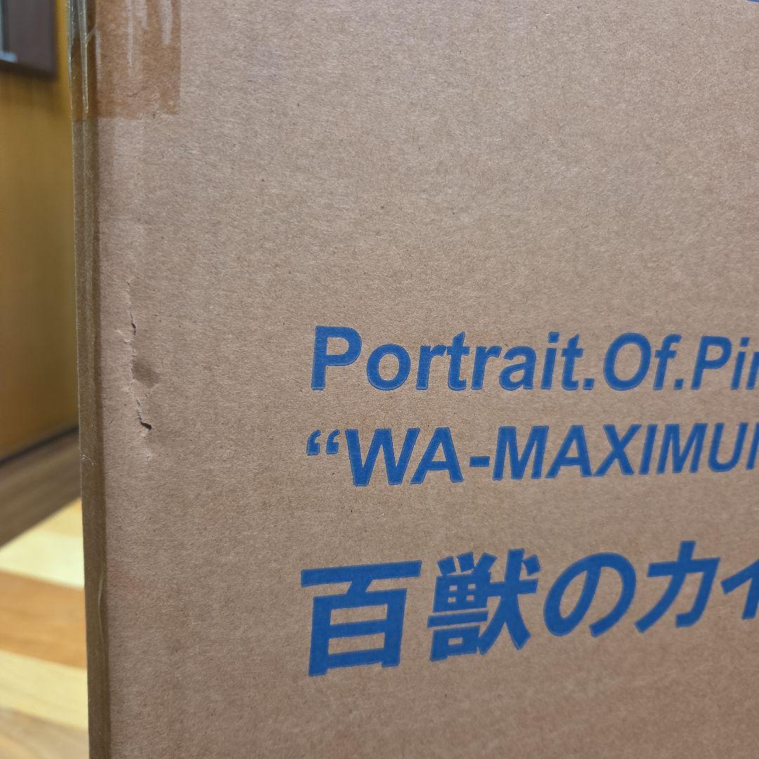 k*e様 ワンピースフィギュアP.O.P MAXIMUM カイド