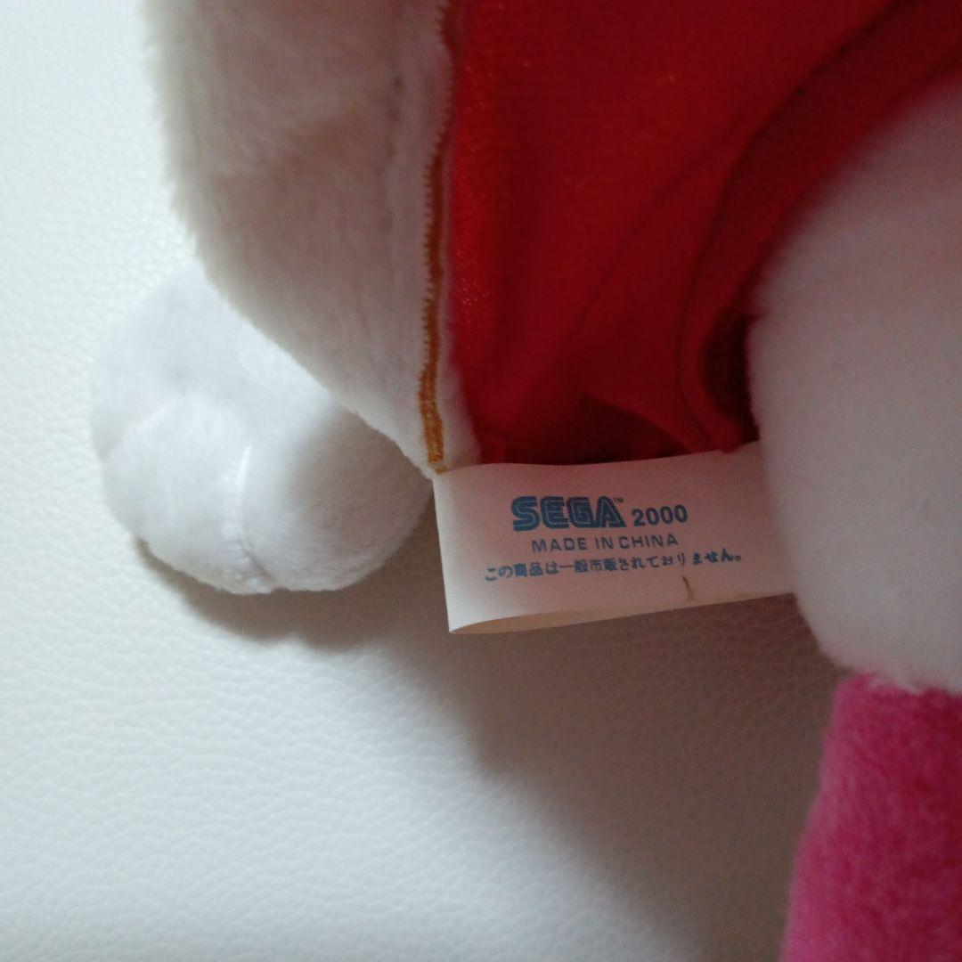 ソニックアドベンチャー　スーパージャンボぬいぐるみ2　エミー　ローズ　希少