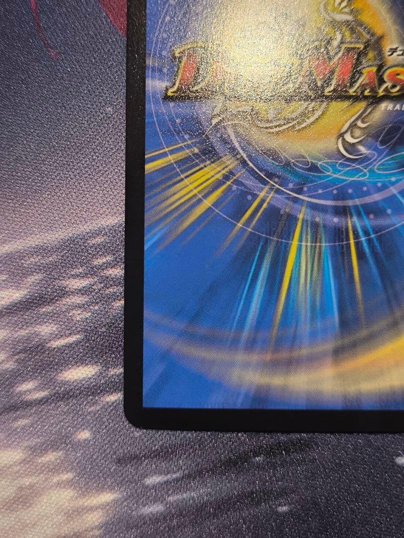 デュエルマスターズ cappuccino