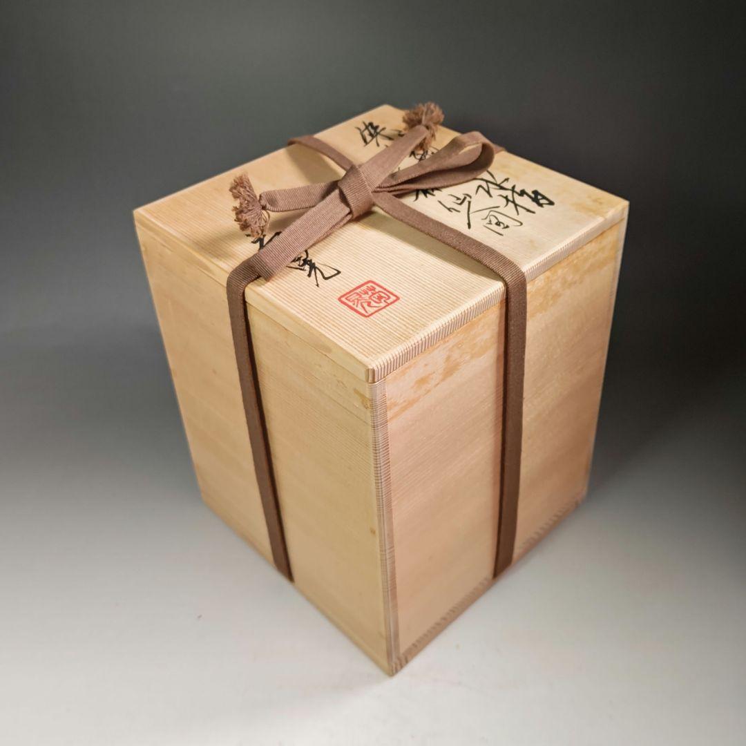 イ459 水指『水野菊晃作』『染付瓢形水指竹林仙人図　共箱　美濃焼』茶道具