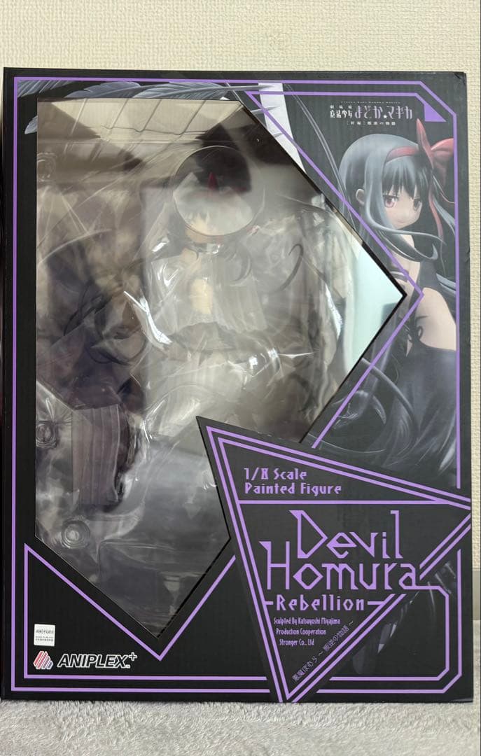 ほむら　フィギュア