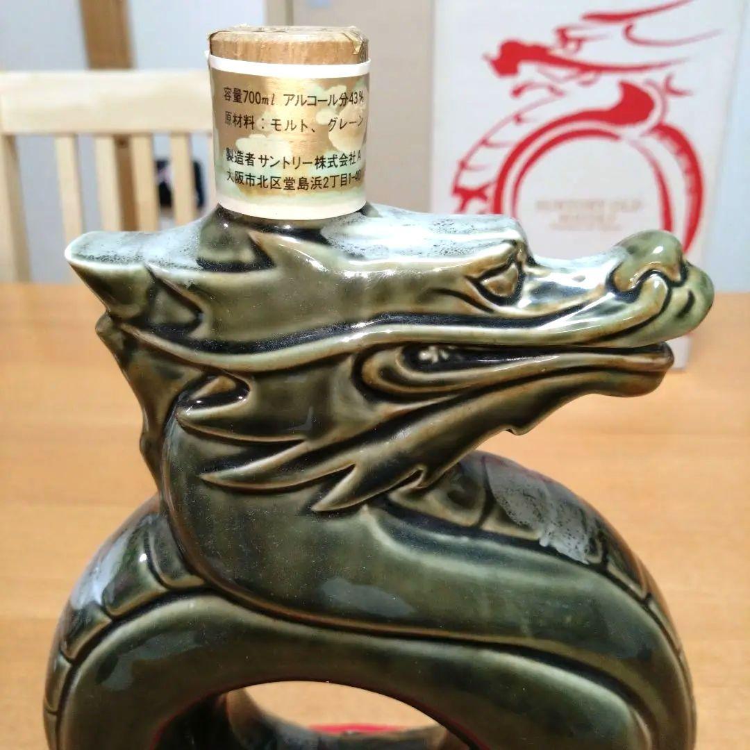 【天和】　　◆オールド◆干支ボトル◆昭和63年◆1988年◆辰歳◆辰年◆龍