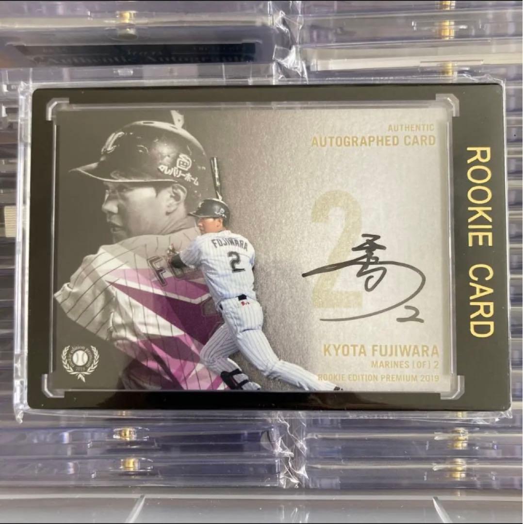 藤原恭大　直筆サイン　ルーキーカード　BBM  直書き　千葉ロッテマリーンズ