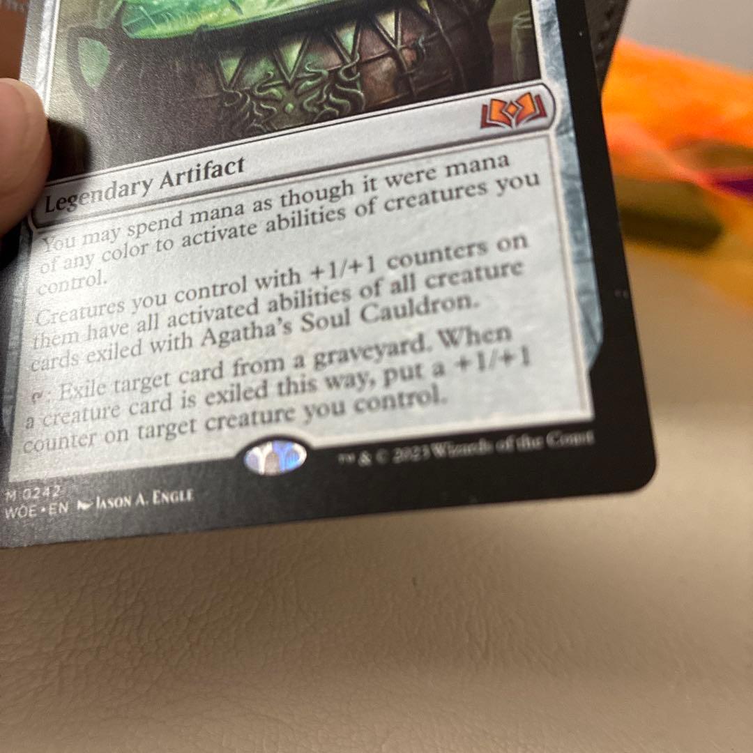 アガサの魂の大釜