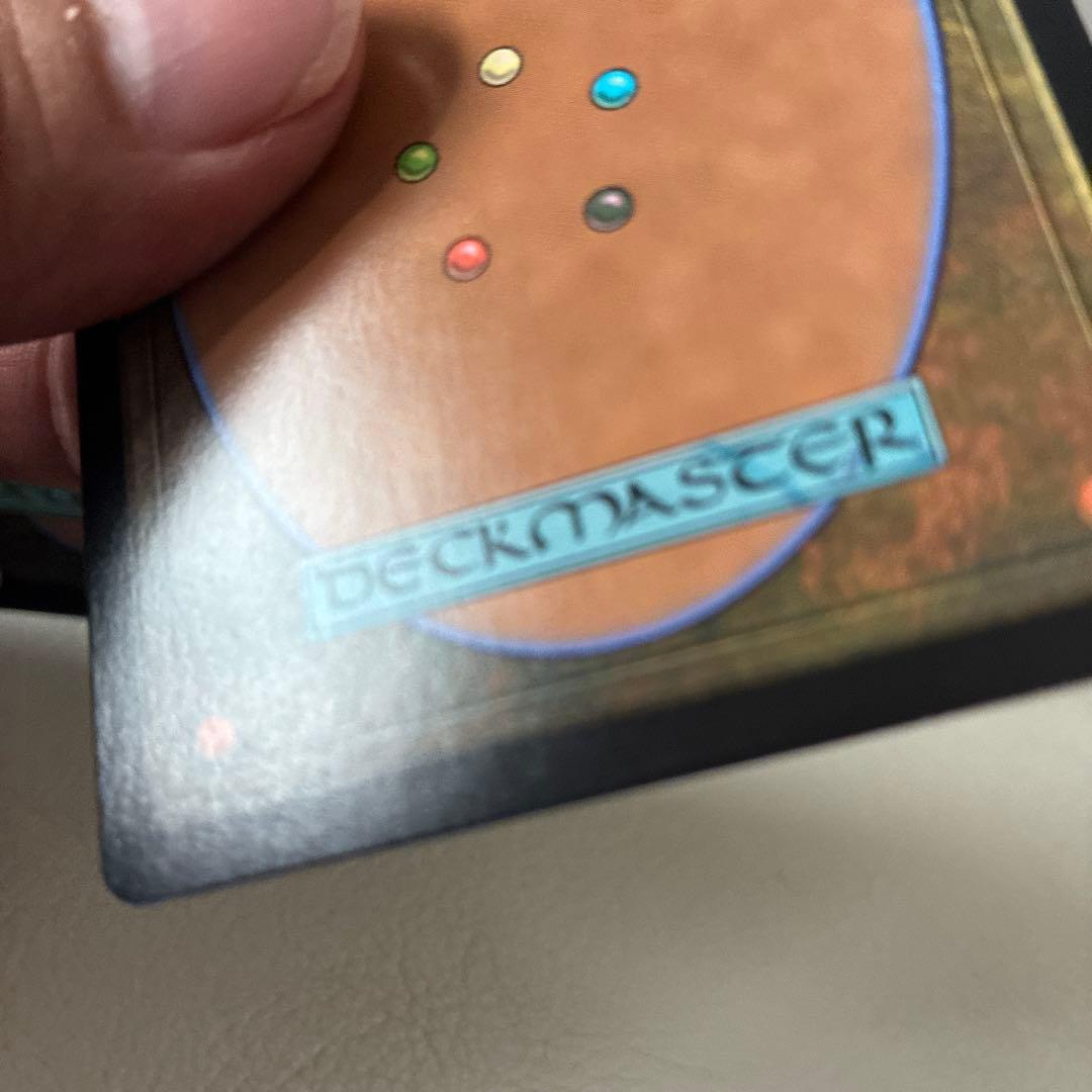 アガサの魂の大釜