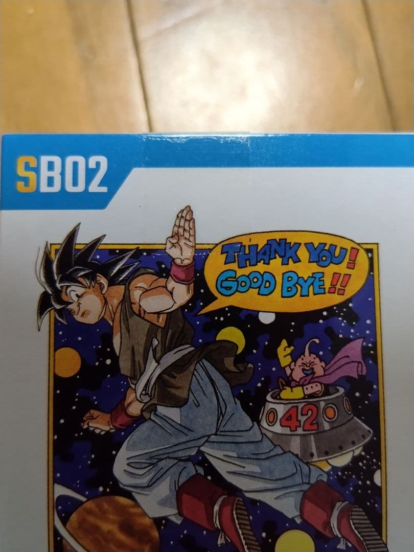 ドラゴンボール フュージョンワールド manga booster 02