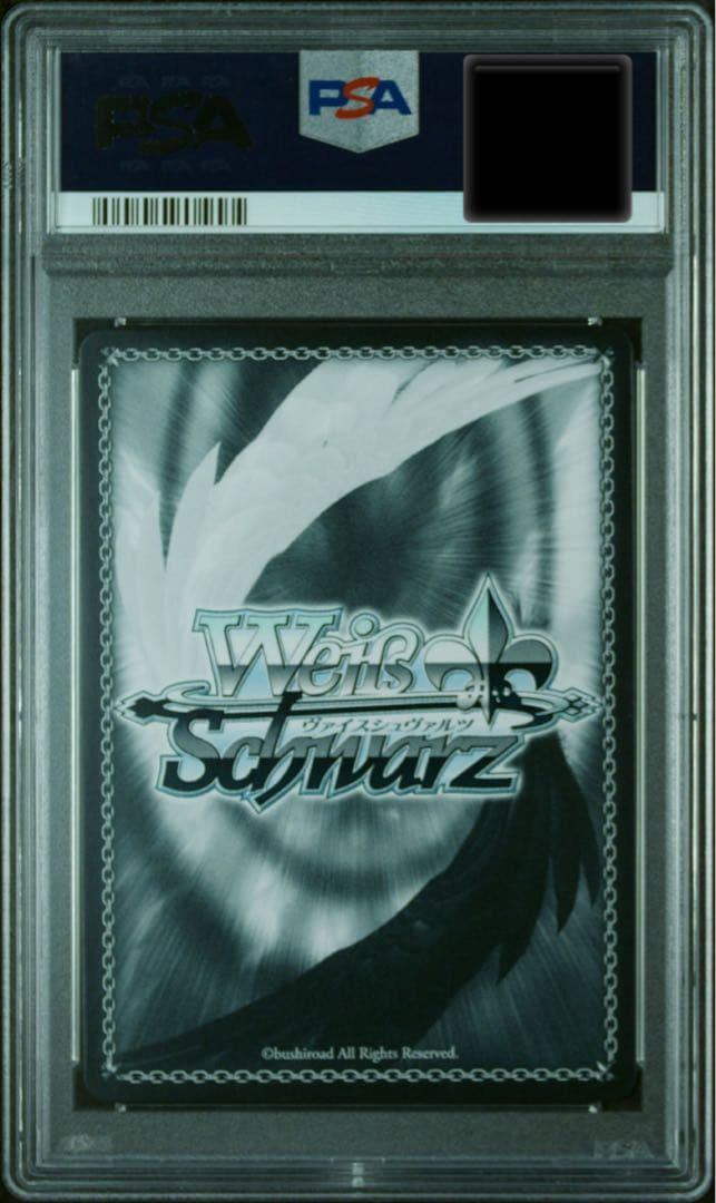 【PSA10】WS ストーンオーシャン 父を救うため 徐倫 S&F SP