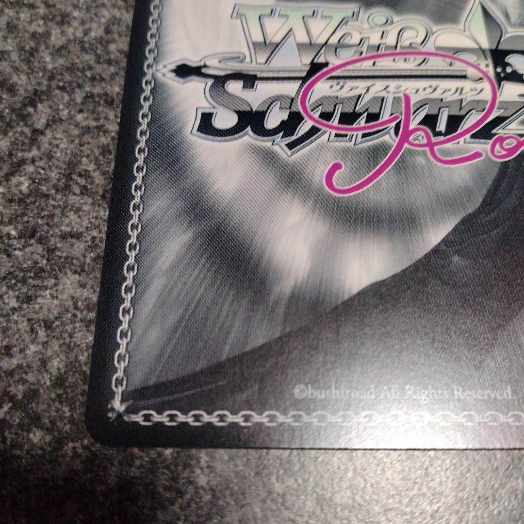 ヴァイスロゼ　one of a kind みさき　PR+ サイン　1枚