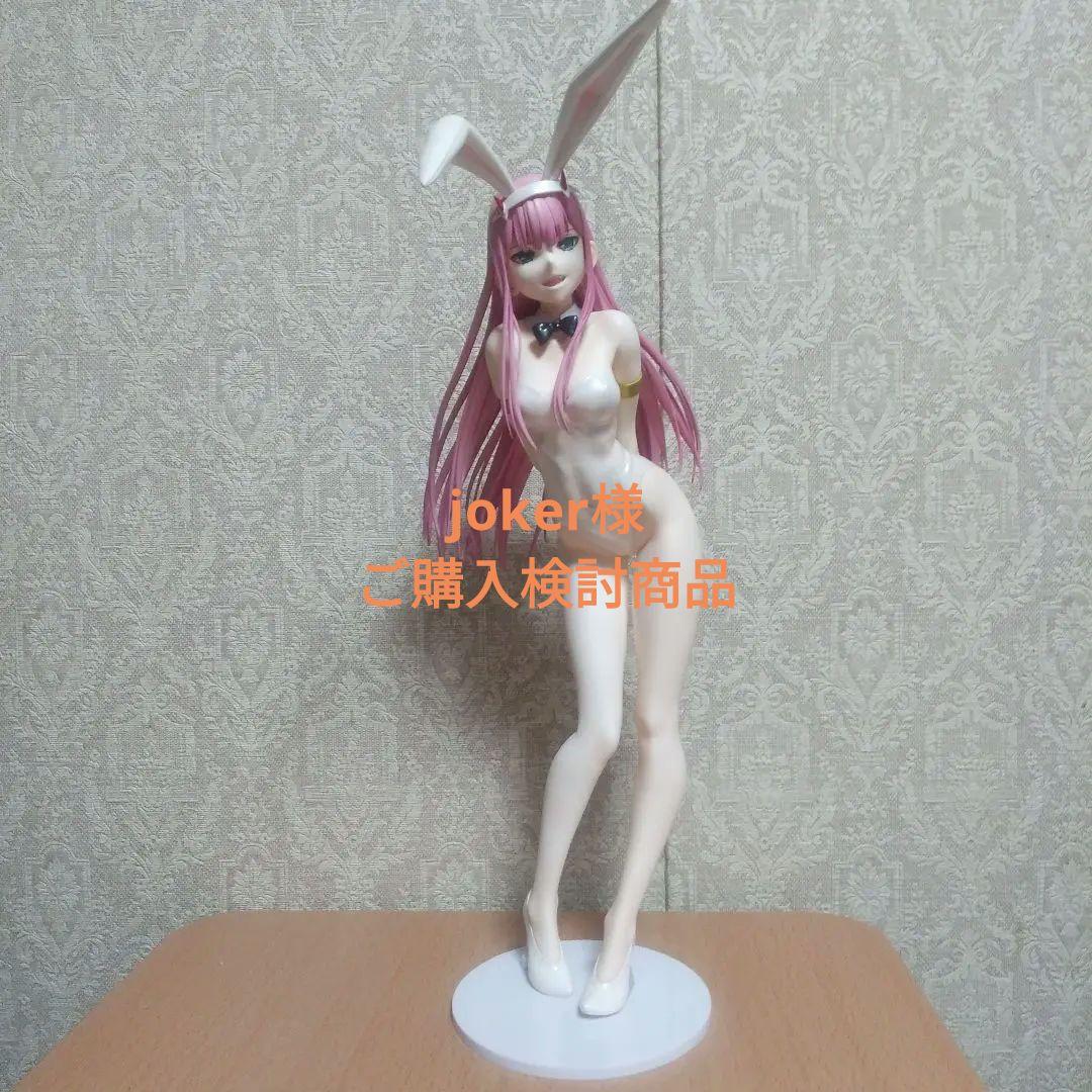 【値段交渉ok!】ダーリン イン ザ フランキス ゼロツー バニー1/4スケール