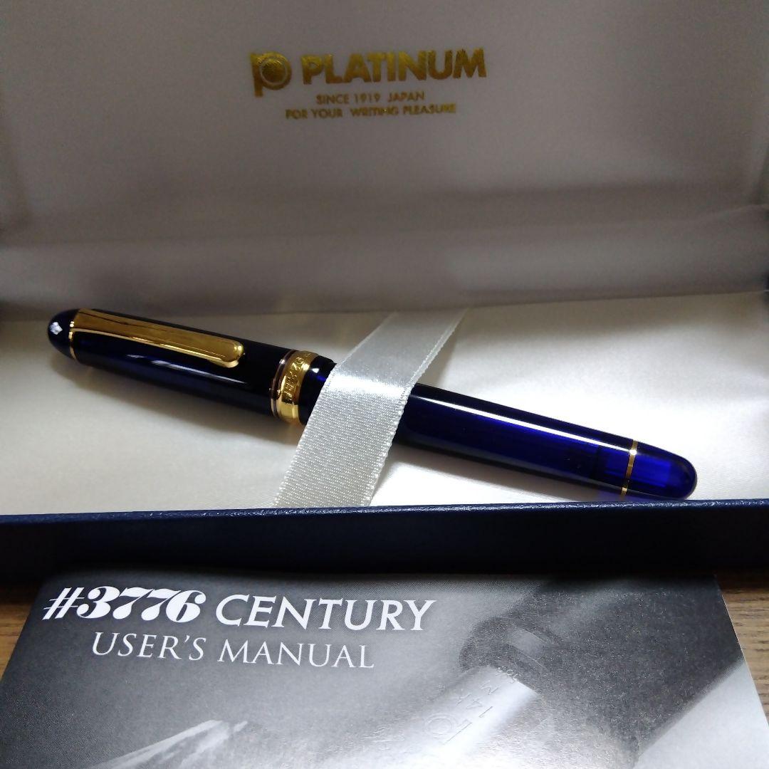 くらまさん専用。プラチナPLATINUM #3776 CENTURY 万年筆