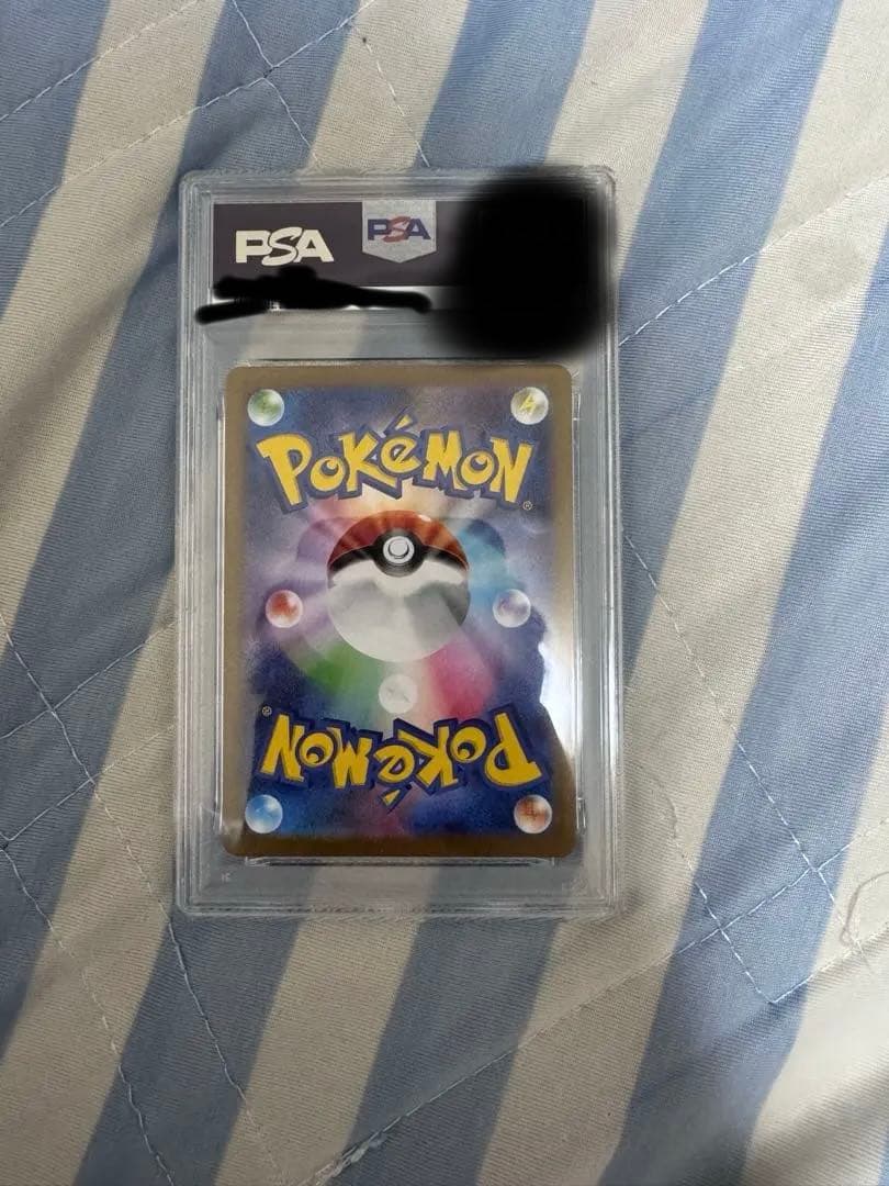 最終値下げ！ポケモンカードゲーム レシラムex BWR PSA10