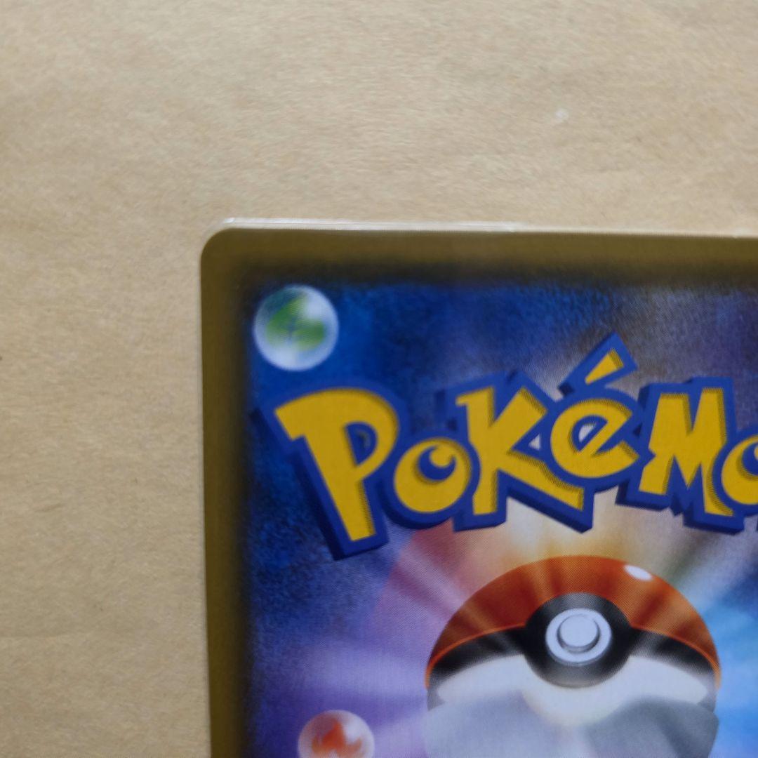 ファイヤー&サンダー&フリーザーGX