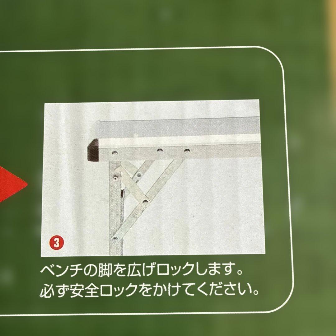 Coleman ファミリーベンチセット/ミニ