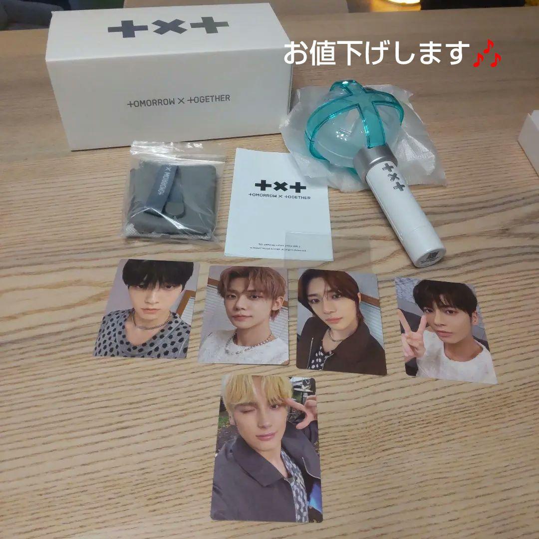 【公式TXTペンライトver.2(Official I Light Stick)