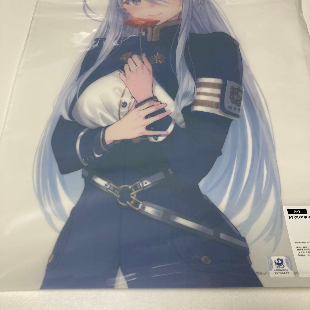 ⚡新品未開封⚡86 レーナ A3クリアポスター オンラインくじ