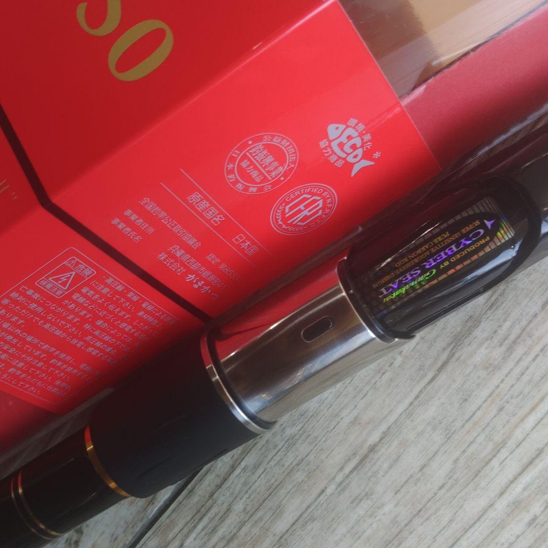 がま磯　我夢者　2 4-50