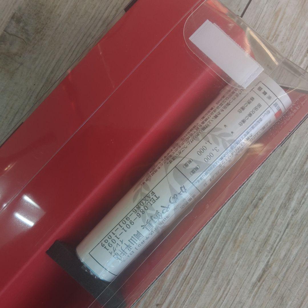 がま磯　我夢者　2 4-50