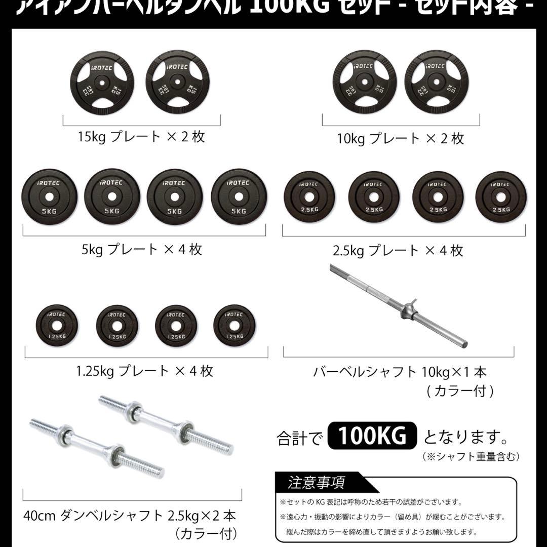 引取限定 リーディングエッジ ラック バーベル スクワットパッドセット