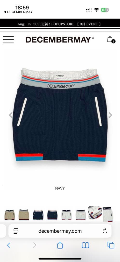 DECEMBERAY 2点⭐︎LALA⭐︎