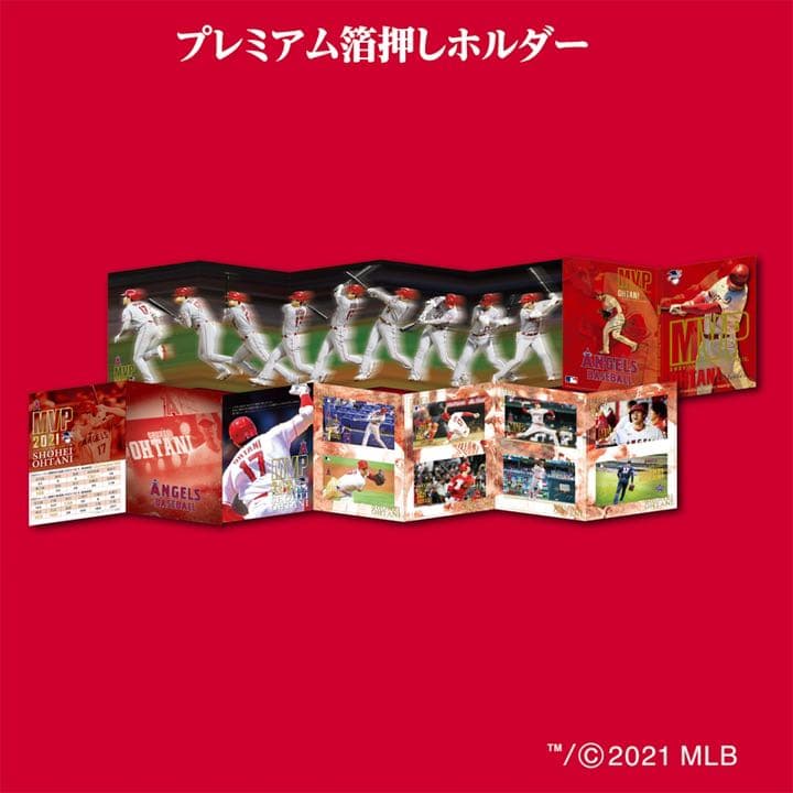 大谷翔平　MVP受賞　プレミアムセット