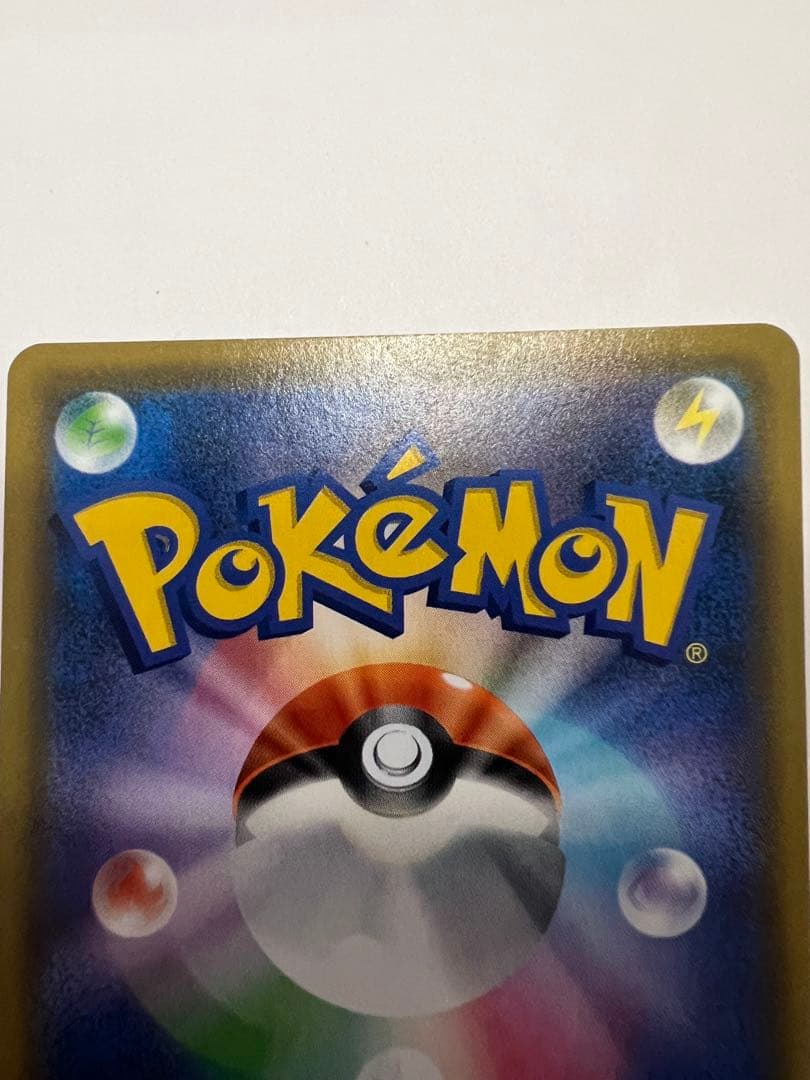 ガブリアス＆ギラティナGX TAG TEAM