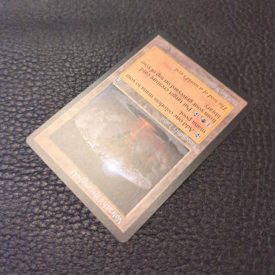 Volrath's Stronghold ヴォルラスの要塞