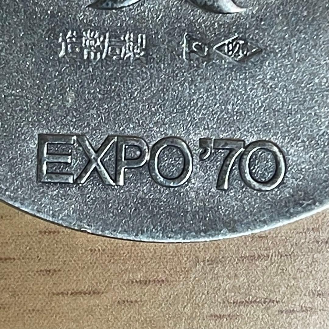大阪万博 記念メダル 当時もの