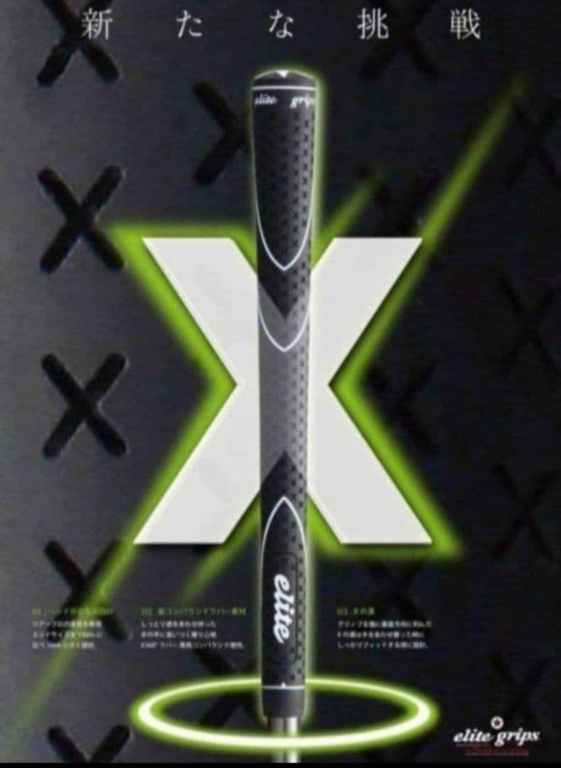 ⑥フジクラ エアスピーダー スタンダード ブラック フェアウェイウッド