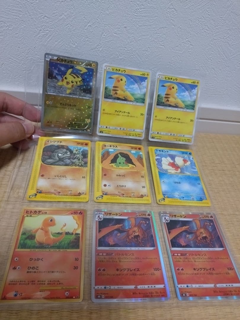 ポケモンカード　豪華引退品　大量　まとめ売り　ポケットモンスター　ポケカ