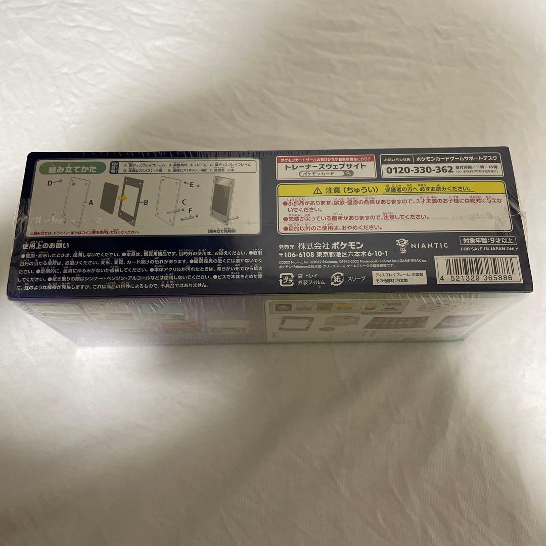 ポケモンカードゲーム　ポケモンGO スペシャルセットシュリンク付き