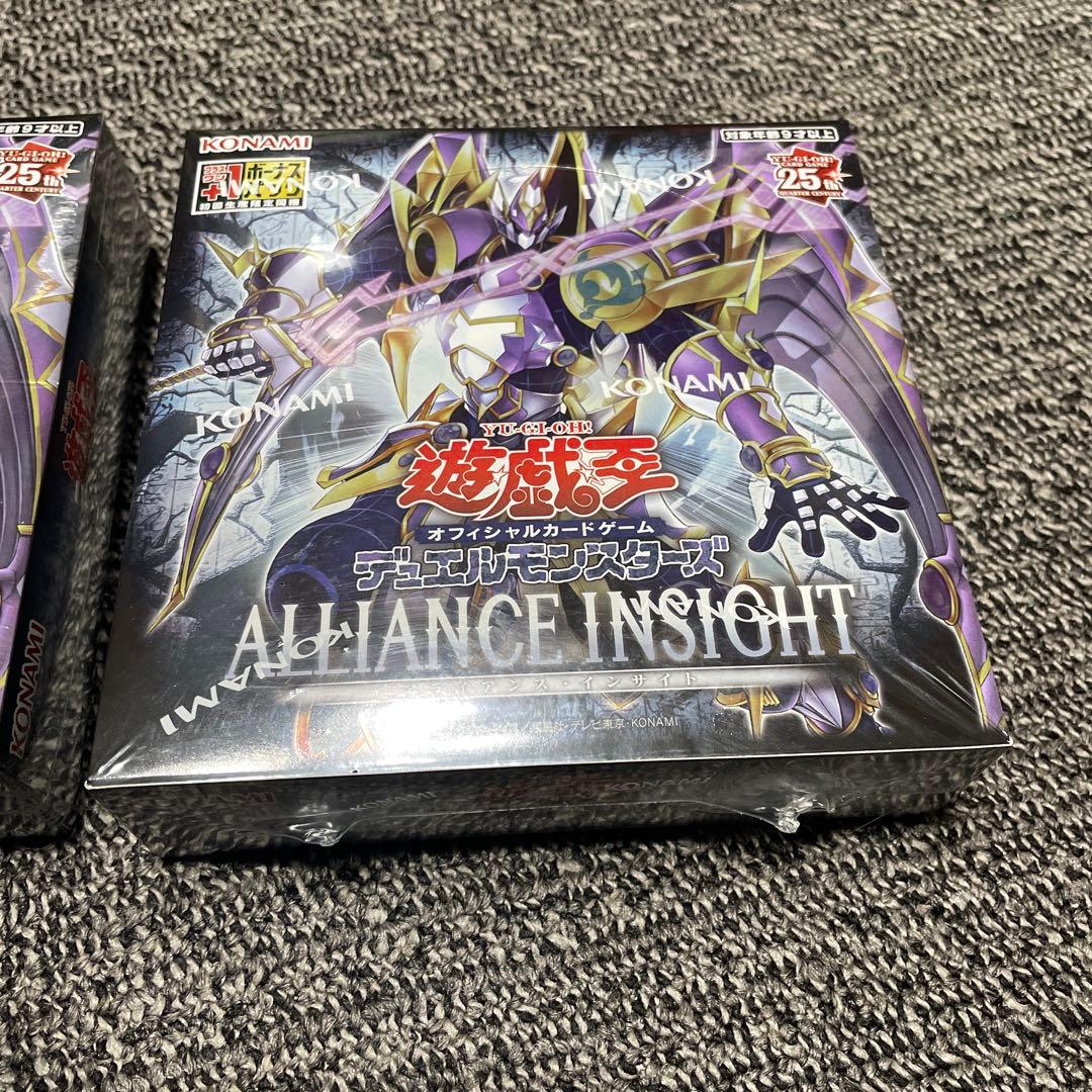 遊戯王　アライアンスインサイト　シュリンク付き未開封2BOX
