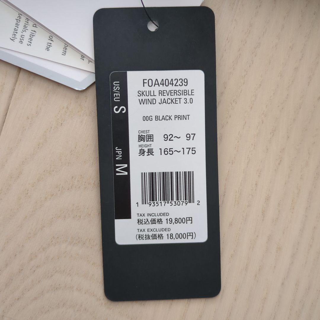 Oakley リバーシブル　ジャケット　新品、タグ付き