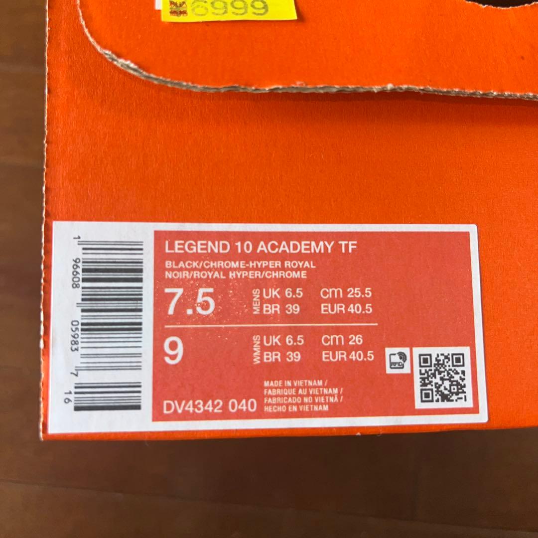 Nike Tiempo サッカーシューズ 黒　25.5cm