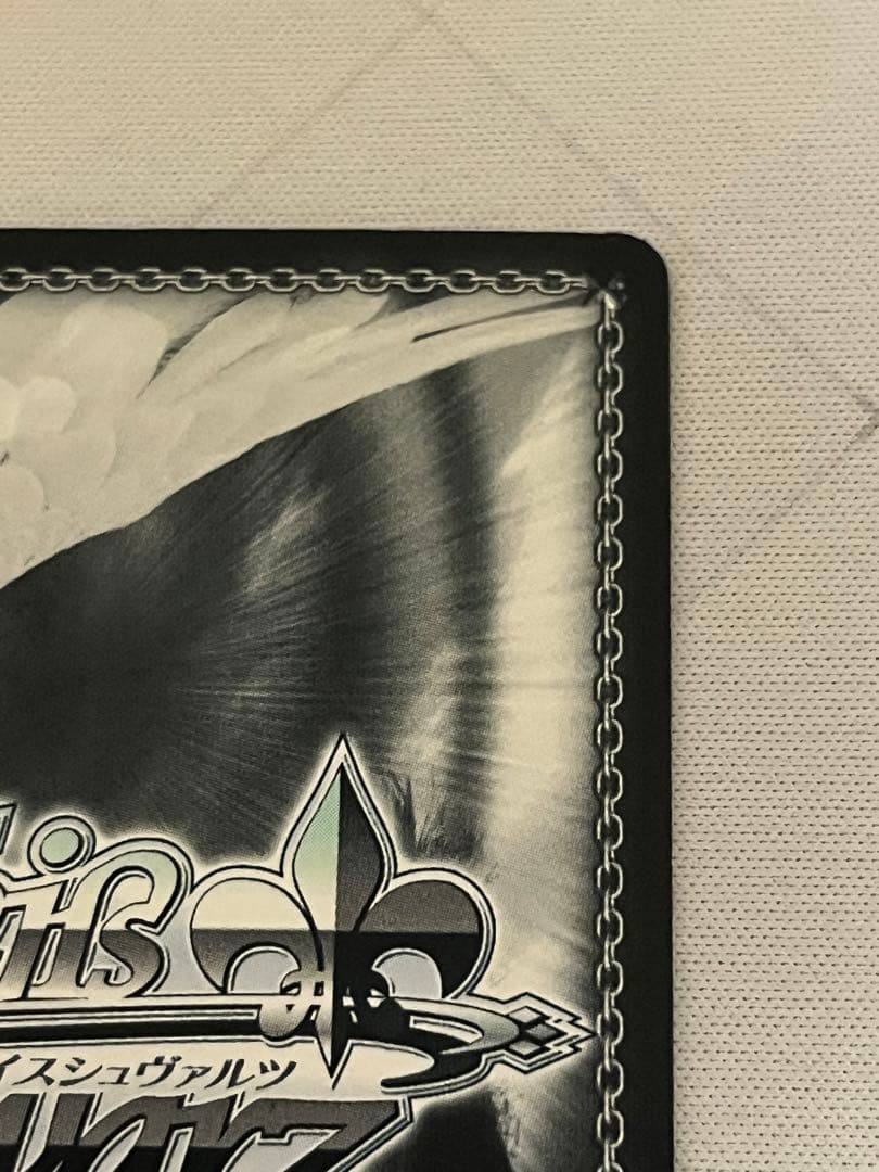 ws ヴァイスシュヴァルツ　青空の下のかなで　サイン