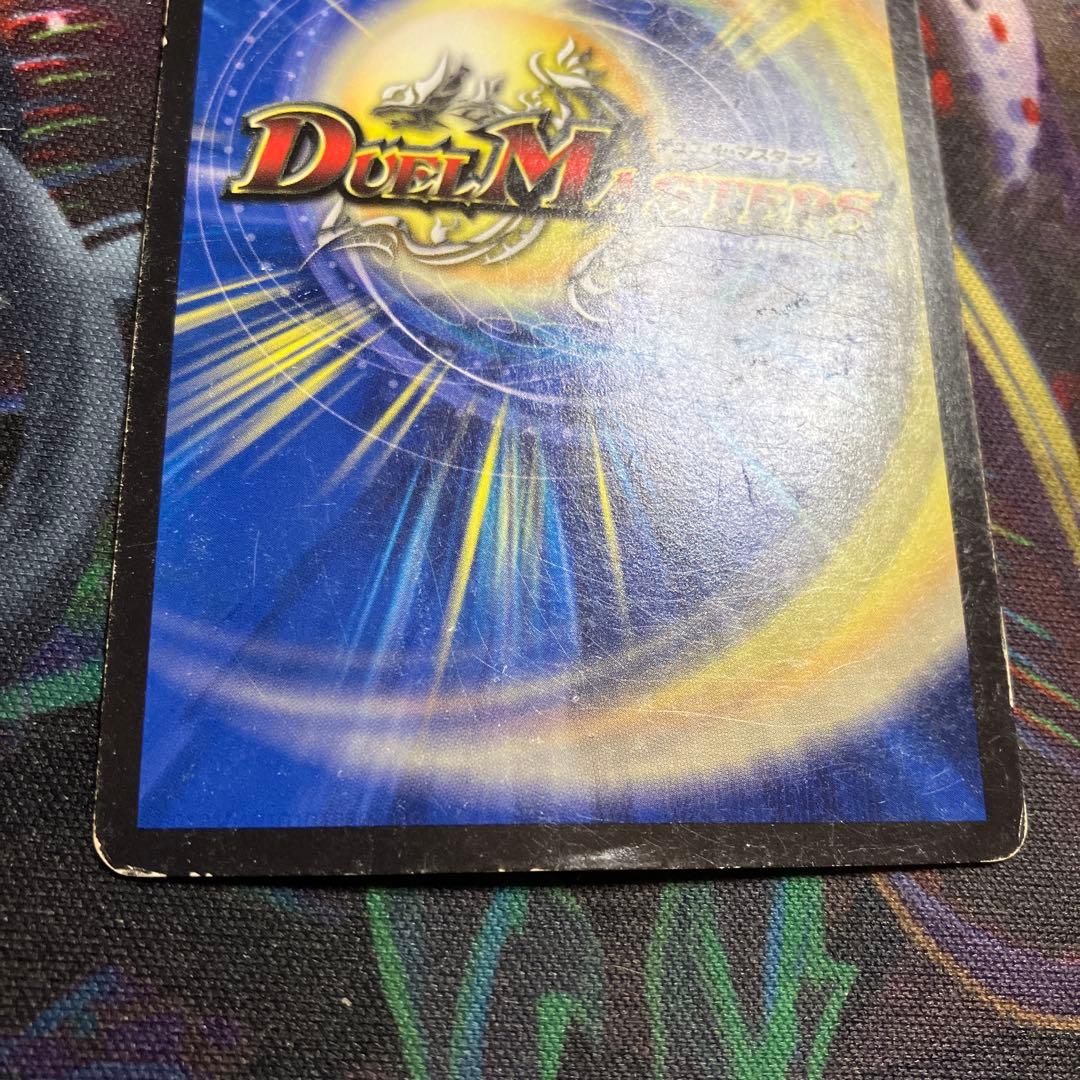 メルカリ便　聖魔連結王 ドルファディロム ゴールドレア 金