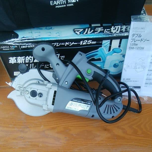 ダブルブレードソー125mm