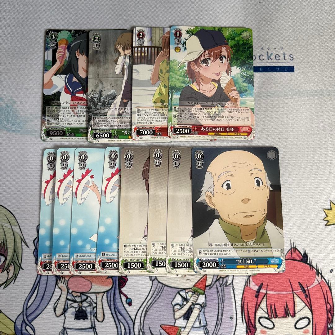 ヴァイスシュヴァルツとある科学の超電磁砲デッキ