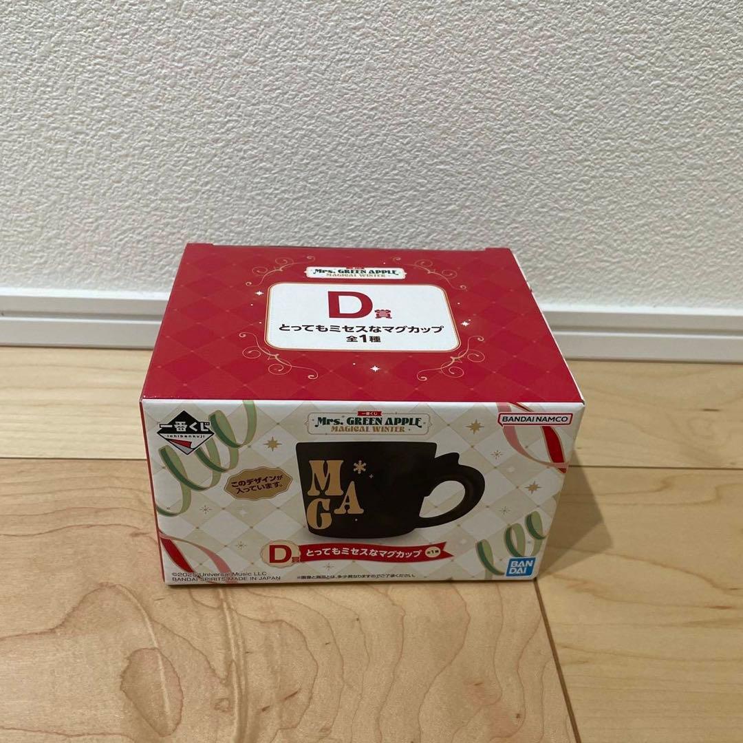 Mrs. GREEN APPLE　一番くじ　まとめ売り　ラストワン　マグカップ