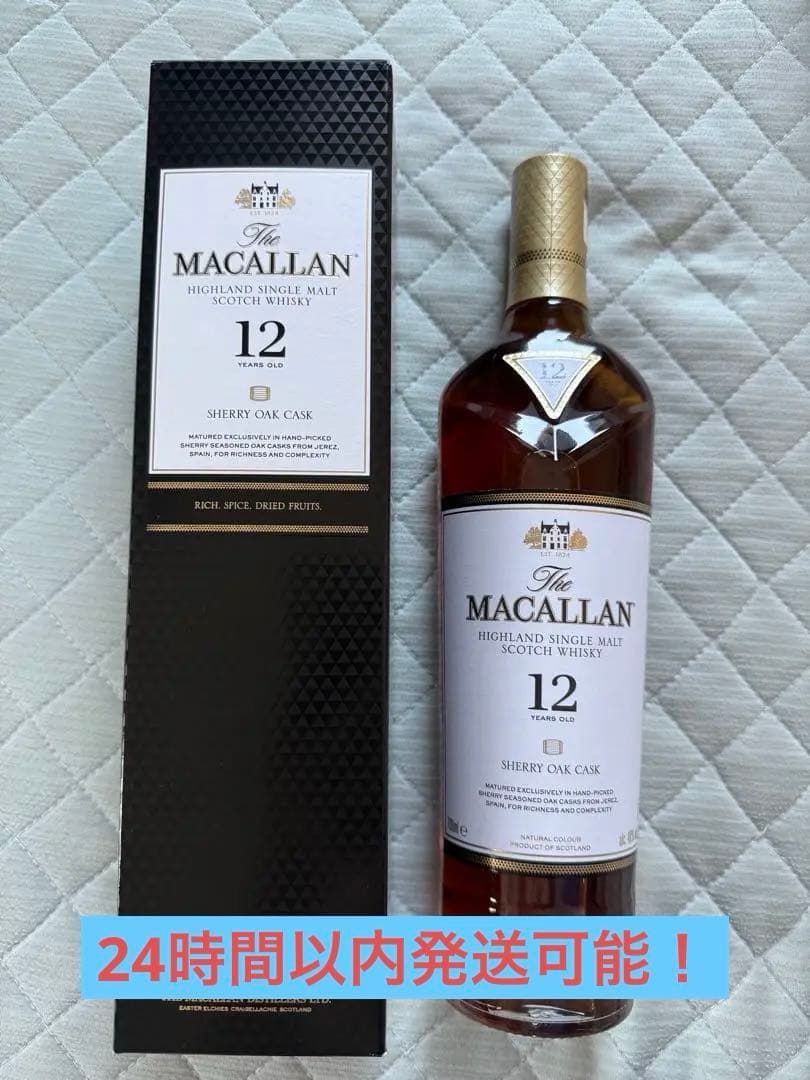 ザ・マッカランシェリーカスク12年