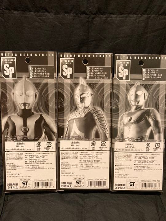 限定&未使用［ウルトラマン］バンダイソフビ／クリアレッドラメver.12種セット